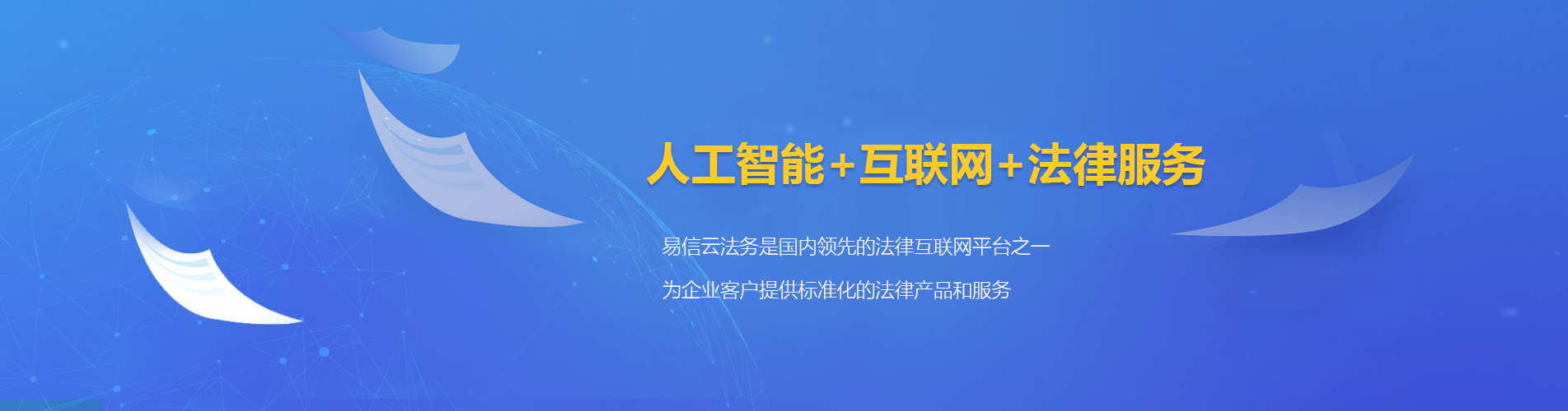 桃源律师在线咨询